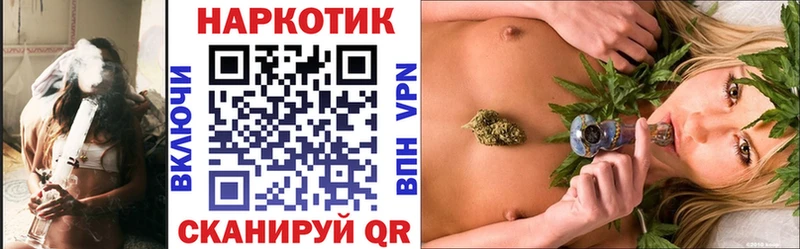 Купить наркотики сайты Нелидово APVP  Мефедрон  ГАШИШ  Марихуана 