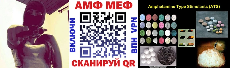 kraken как войти  наркота  Нелидово  Амфетамин 97% 