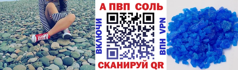 APVP СК КРИС  купить наркоту  Нелидово 