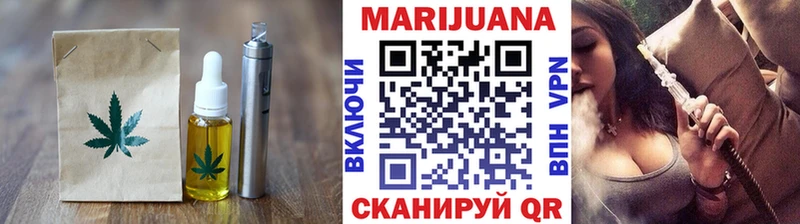 Еда ТГК марихуана  как найти закладки  Нелидово 