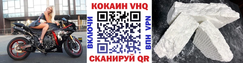 ссылка на мегу зеркало  Нелидово  КОКАИН Боливия 
