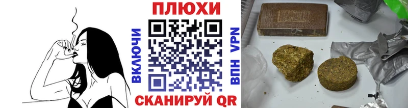 ГАШ ice o lator  где продают   Нелидово 