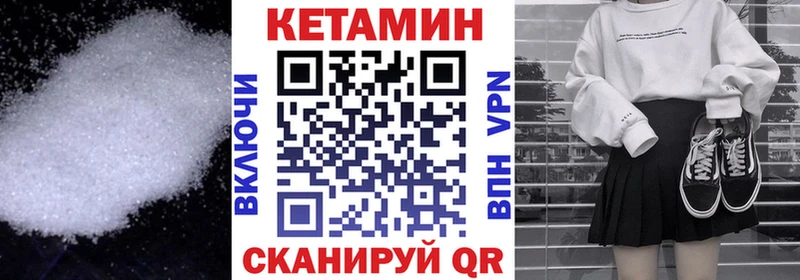 цены   Нелидово  Кетамин ketamine 