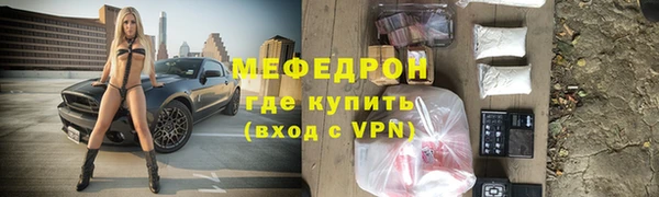 мет Краснослободск