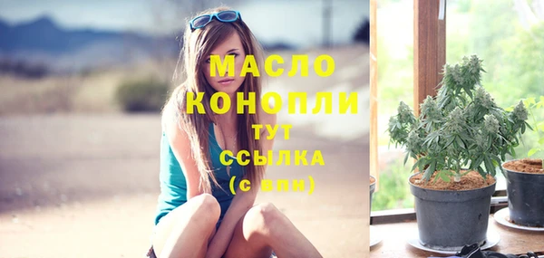 мет Краснослободск