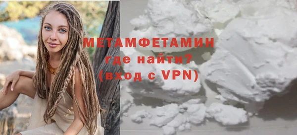 мет Краснослободск