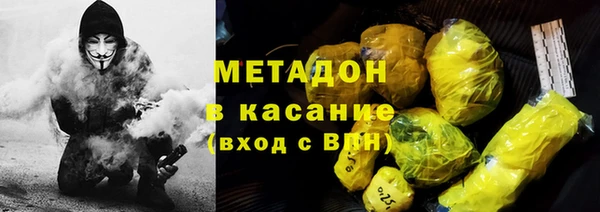 мет Краснослободск