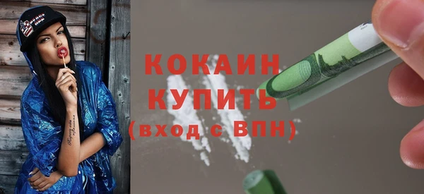 альфа пвп VHQ Лабытнанги