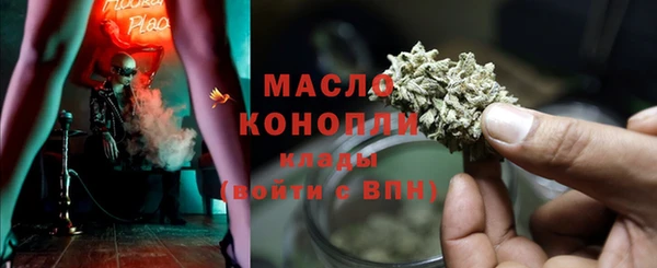 мет Краснослободск