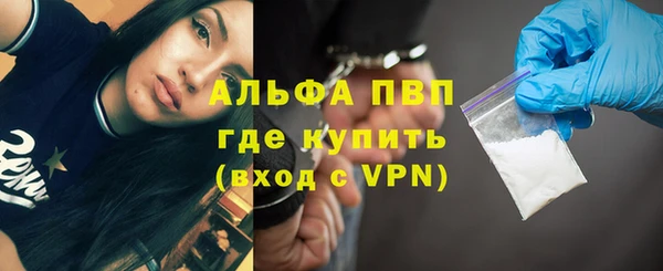 альфа пвп VHQ Лабытнанги