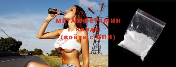 мет Краснослободск