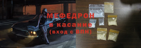 мет Краснослободск