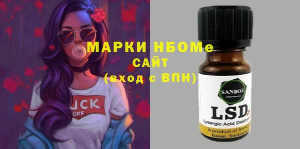 альфа пвп VHQ Красноперекопск