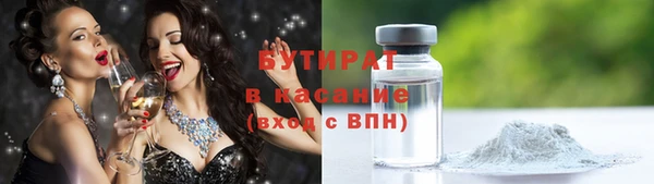 альфа пвп VHQ Красноперекопск