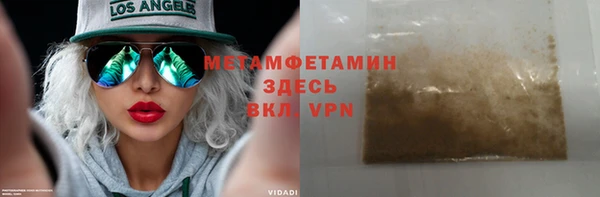 прущие грибы Кукмор