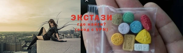 альфа пвп VHQ Красноперекопск