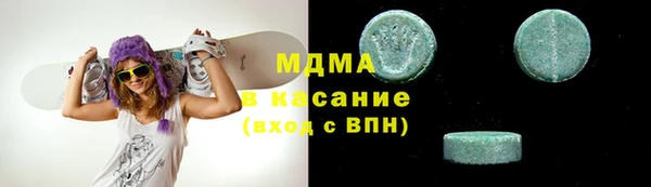 мет Краснослободск