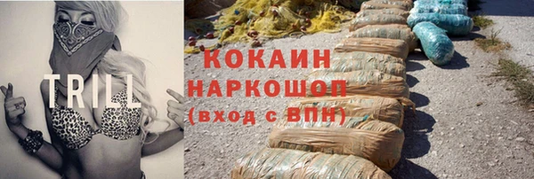 альфа пвп VHQ Красноперекопск