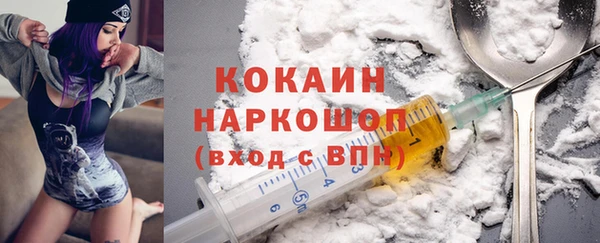 кокс Краснотурьинск