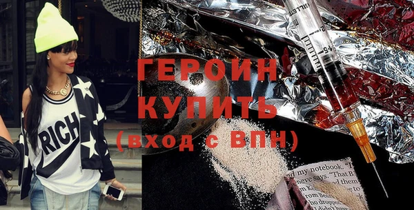 соль курить ск Сатка