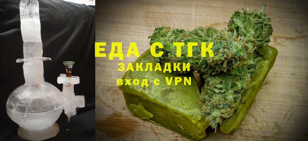 альфа пвп VHQ Красноперекопск