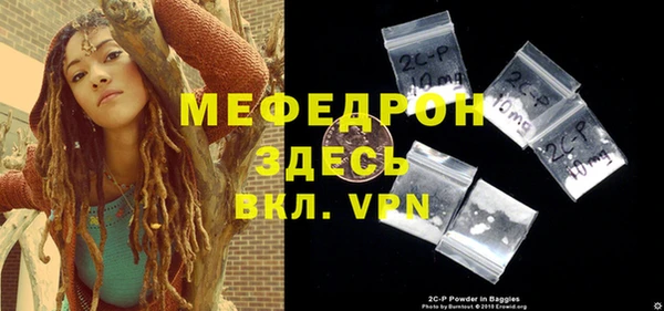 героин Куйбышев