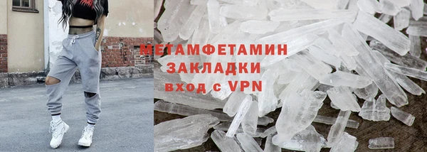COCAINE Костерёво