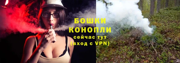 героин Куйбышев
