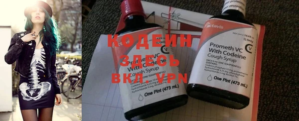 альфа пвп VHQ Красноперекопск