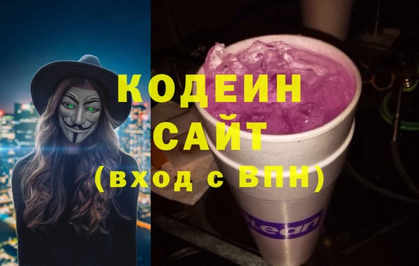 героин Куйбышев