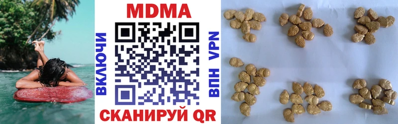 МДМА crystal MEGA tor Нелидово