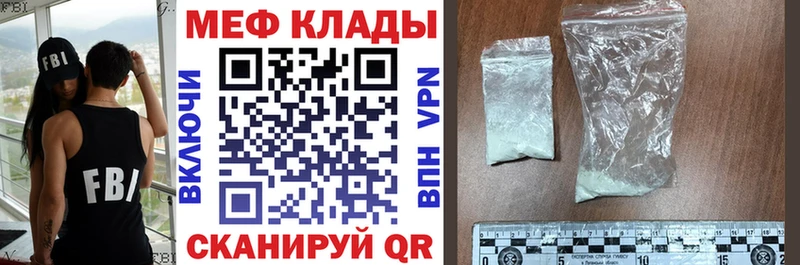 МЯУ-МЯУ мяу мяу  купить   Нелидово 