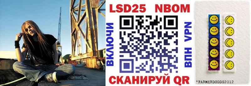 Марки N-bome 1,5мг  даркнет сайт  Нелидово 