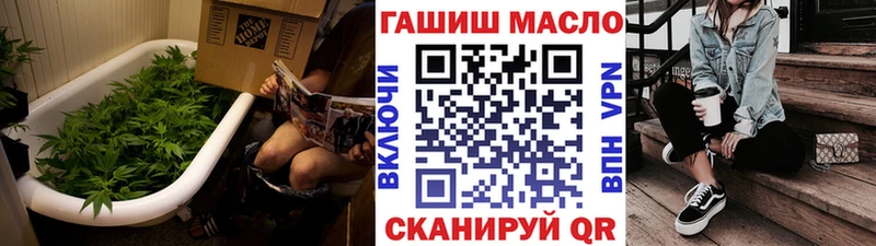 hydra ссылки  Нелидово  ТГК концентрат 